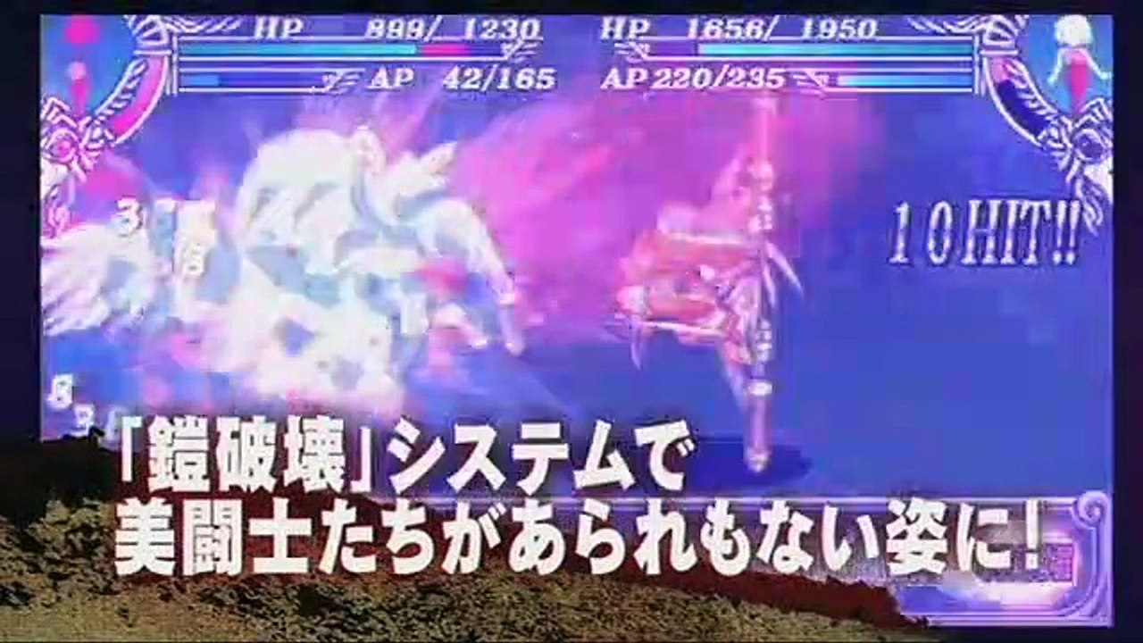 Queen's Blade: Spiral Chaos - Tráiler