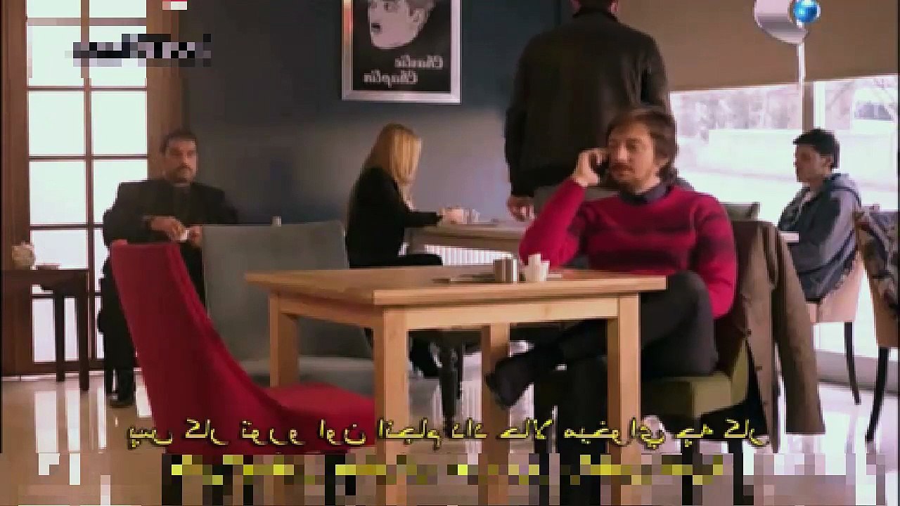 Intikam (La Venganza) Capítulo 21 Completo