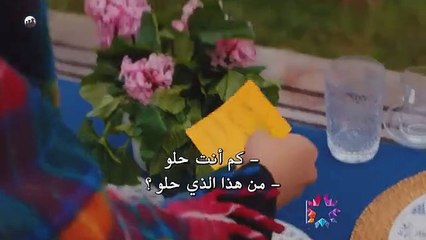 طائر الصباح - إعلان الحلقة 35