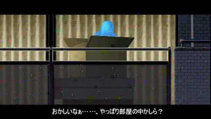 Nishimura Travel Mystery - Intro