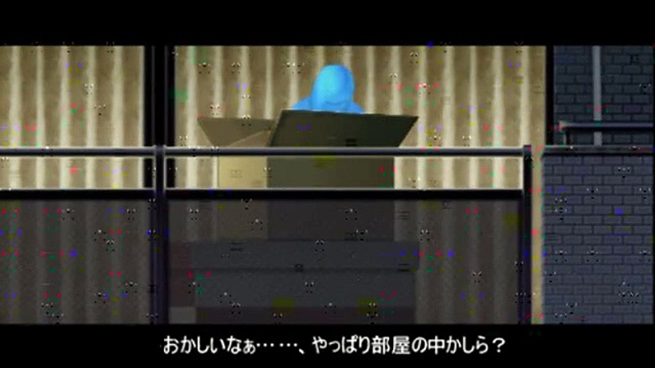 Nishimura Travel Mystery - Intro