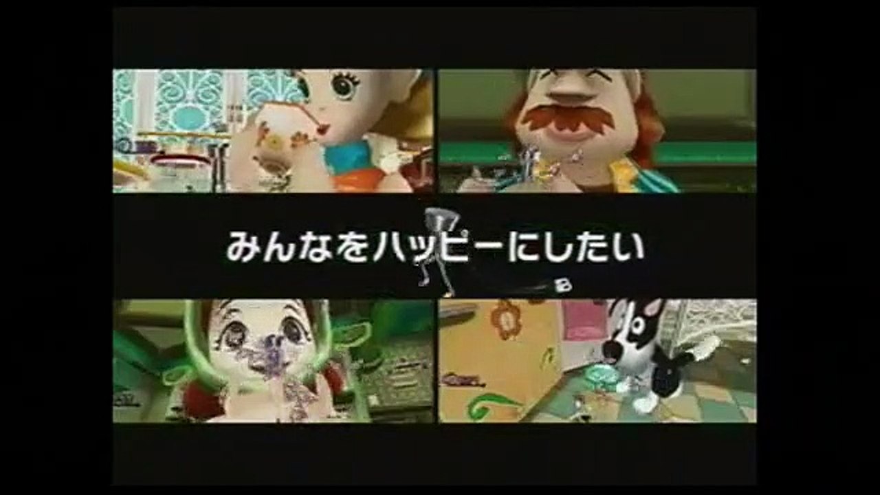 Chibi-Robo - Anuncio