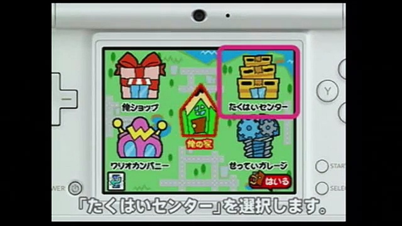 Wario Ware Myself - Descarga