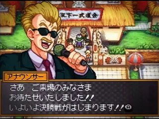 Dragon Ball Kai: Saiyan Invasion - Tráiler