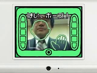 Wario Ware Snapped! - Satoru Iwata