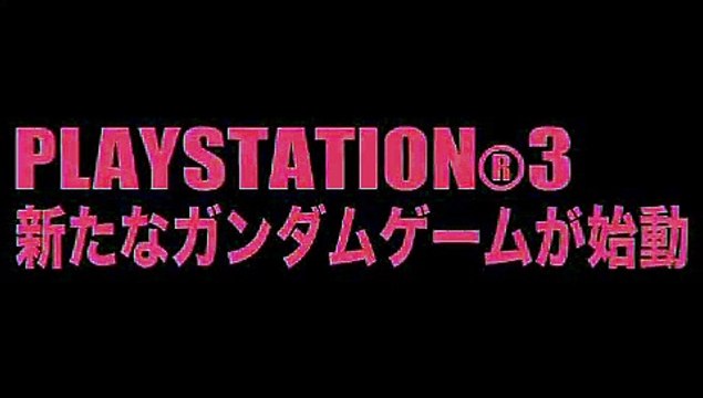 Mobile Suit Gundam: Battlefield Record U.C. 0081 - Debut