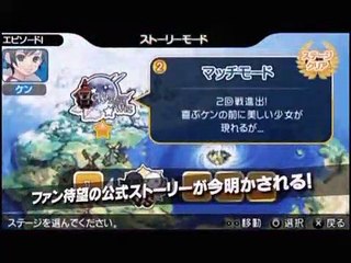 Fantasy Golf: Pangya Portable - Debut