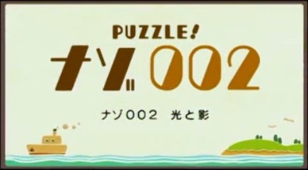 Professor Layton: The First Movie - Tráiler (2)