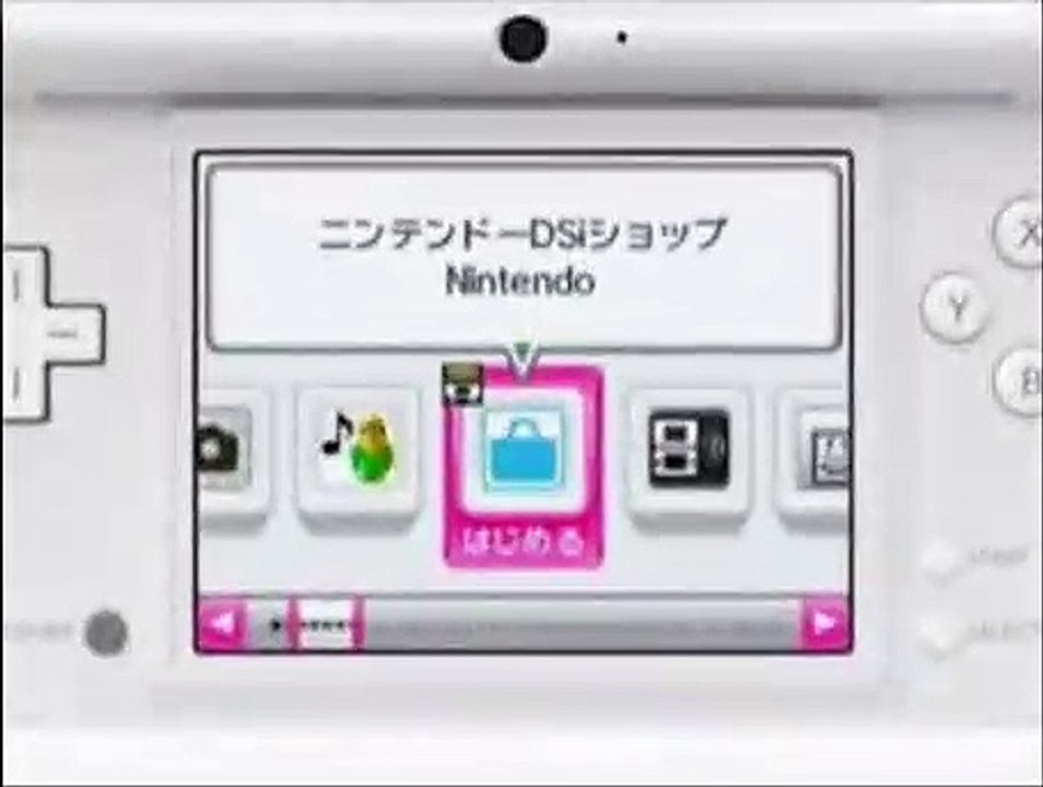DSiWare - Anuncio japonés
