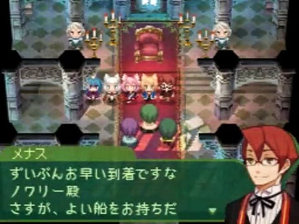 7th Dragon - Nave