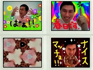 Nintendo DSi - Anuncio japonés