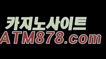 실시간카지노카지노▷ｓｔｋ４２４，COM◁안전한놀이터