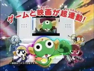 Chou Gekijoban Keroro Gunsou: Gekish Arimasu! - Debut