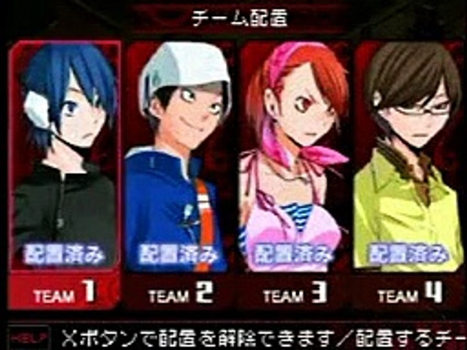 Devil Survivor - Jugabilidad