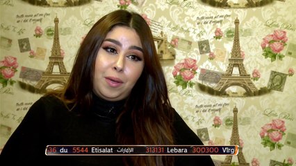 الفنانة المصرية إيناس عز الدين ولقاء رياضي