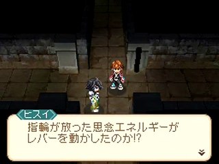 Tales of Hearts - Mazmorras