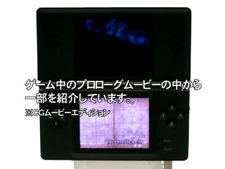 Tales of Hearts - Prólogo (CGI)