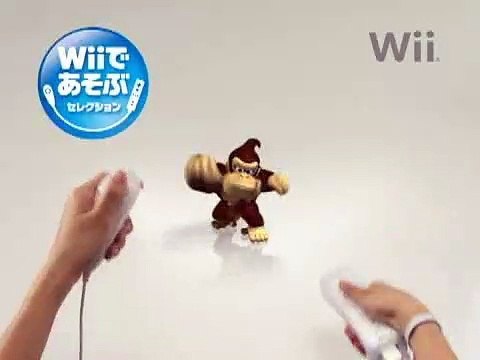 Donkey Kong Jungle Beat - Anuncio