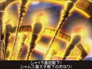 Suikoden Tierkreis - Tráiler