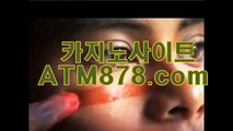 태양성카지노사이트○〔〔ＴＴＳ３３２．ＣΦ Μ 〕〕º태양성카지노사이트