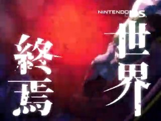 Mega Man Star Force 3 - Anuncio