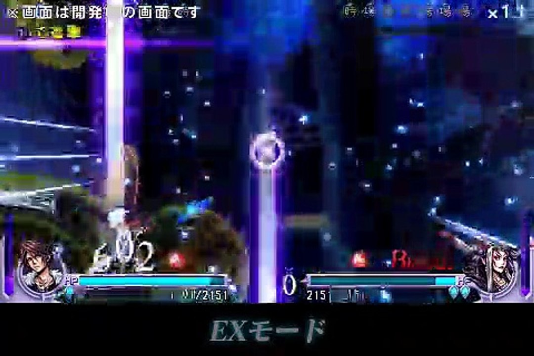 Dissidia Final Fantasy - Modo EX