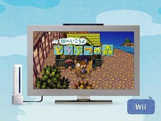Animal Crossing: Let&apos;s Go To The City - Conectividad