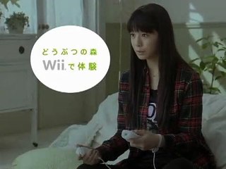 Animal Crossing: Let&apos;s Go To The City - Anuncio japonés (2)