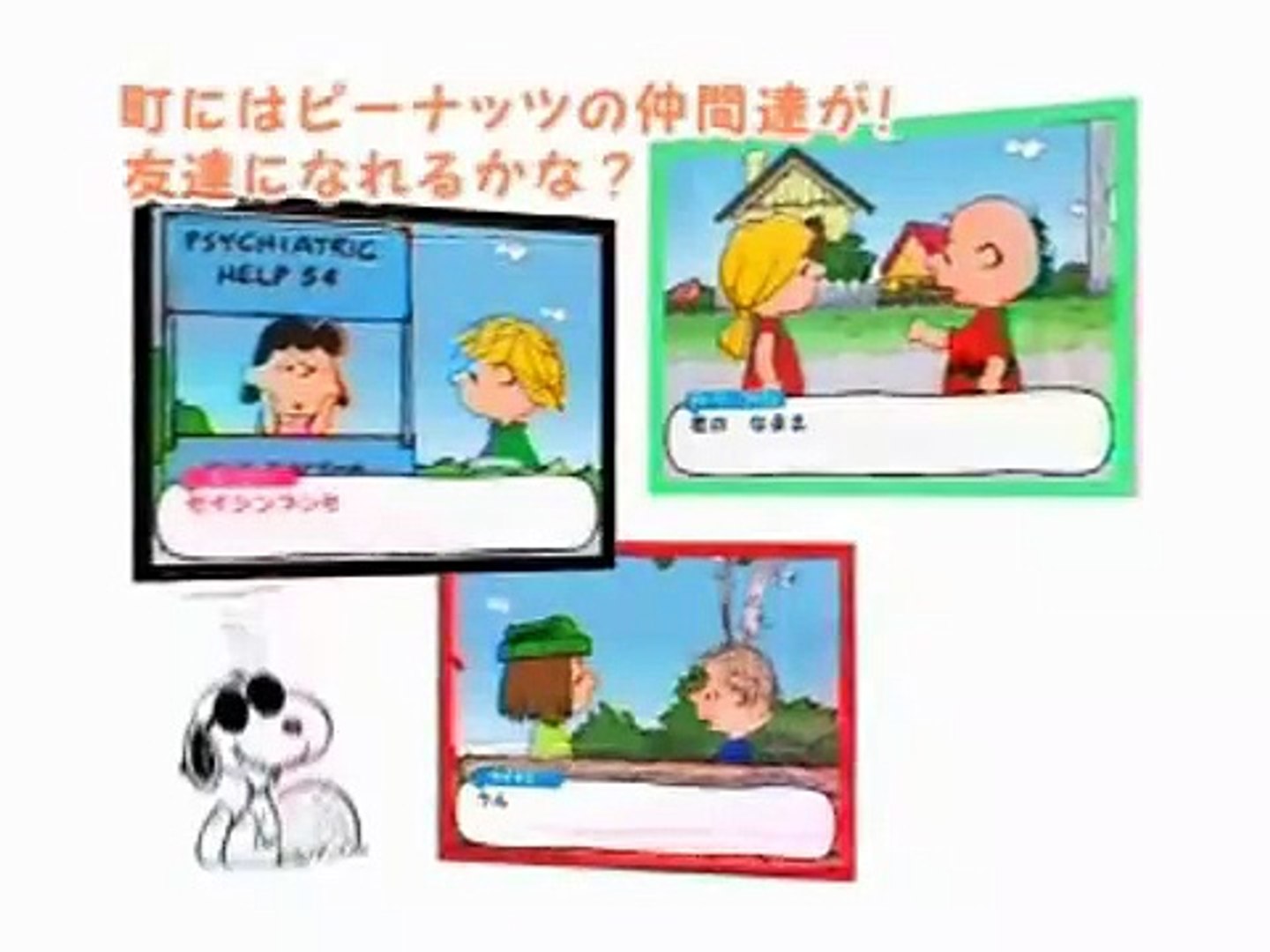 Snoopy Ds Let Apos S Go Meet Snoopy And His Friends Tgs Video Dailymotion