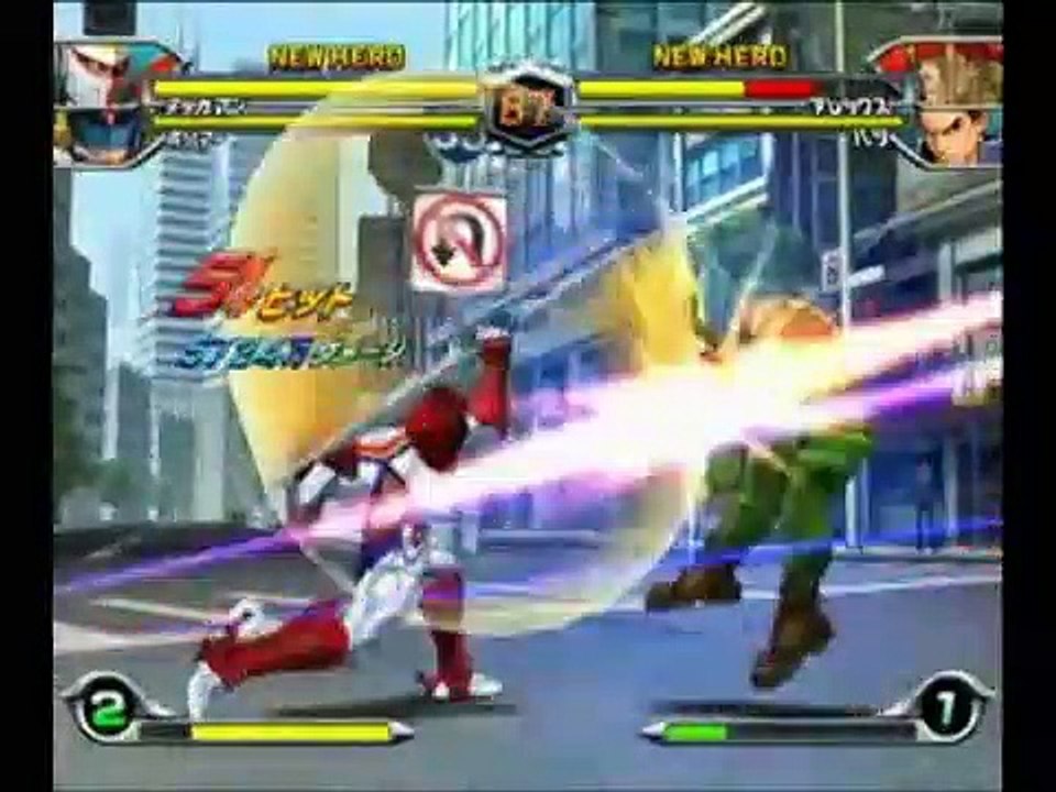 Tatsunoko vs. Capcom - JAMMA