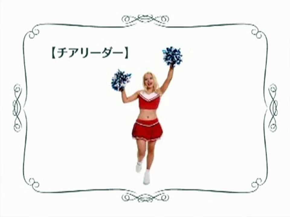 Wii Music - Animadora