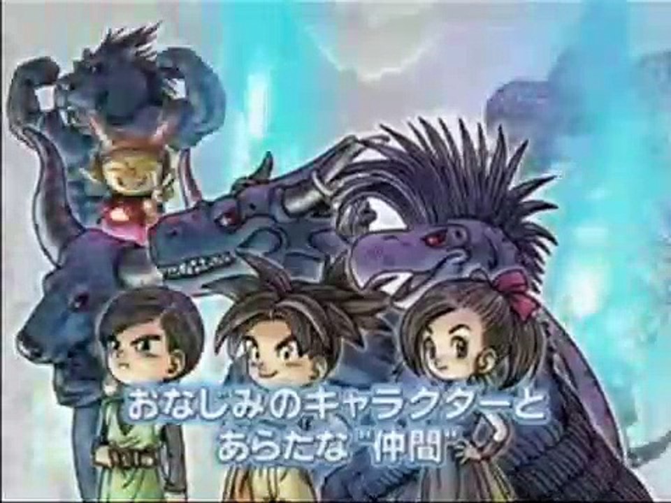 Blue Dragon Plus - Tráiler