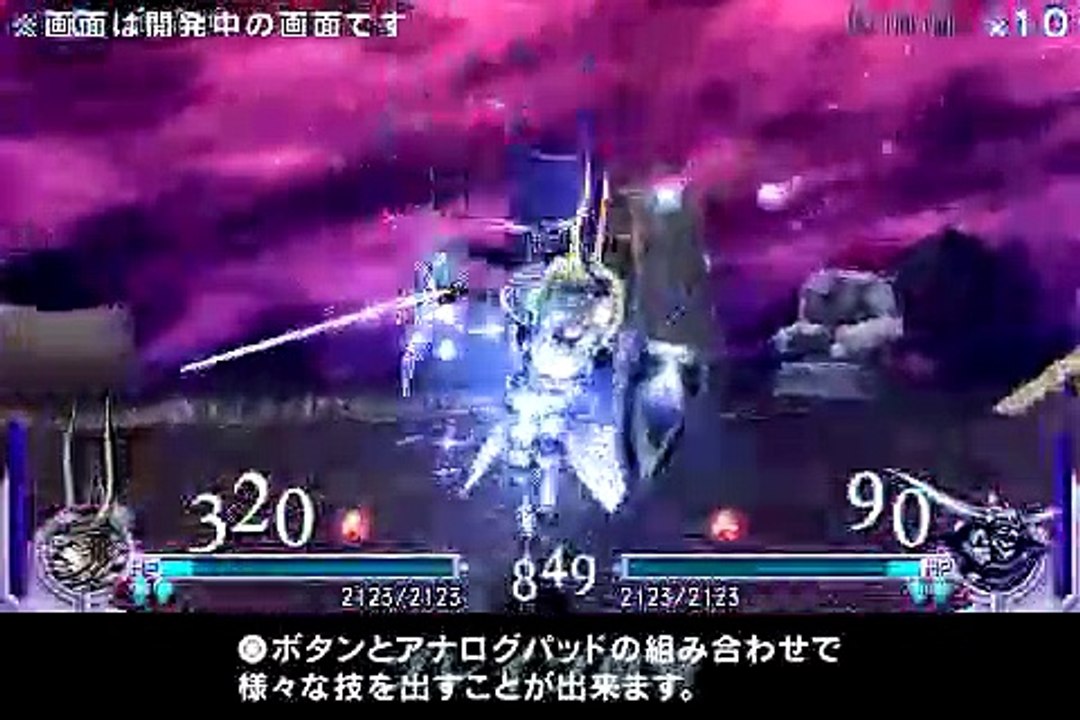 Dissidia Final Fantasy - Tutorial (1)