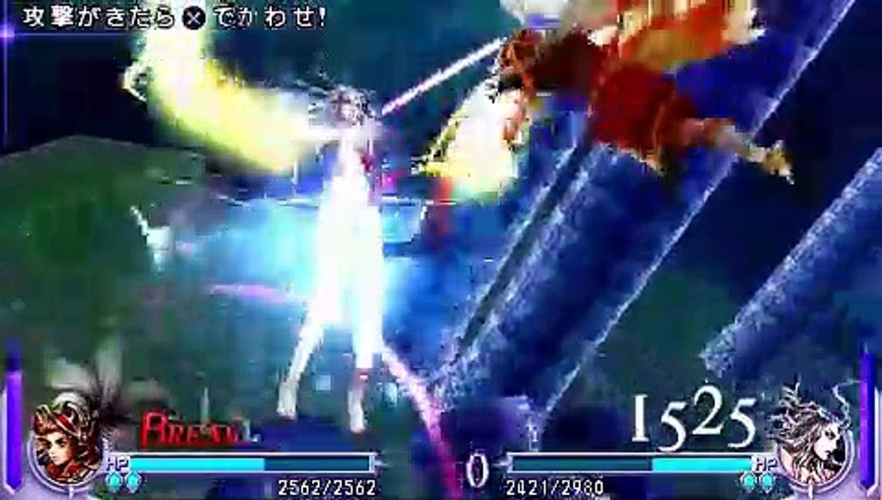 Dissidia Final Fantasy - Combate