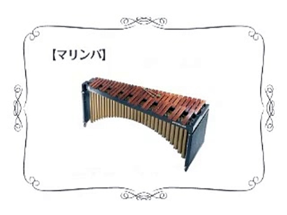 Wii Music - Marimba