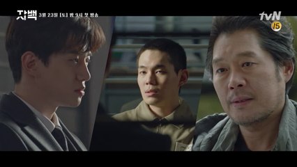 [1분 하이라이트]5년 간격으로 발생한 똑같은 수법의 살인사건, 똑같은 용의자, 그리고 똑같이 다시 만난 이준호X유재명!