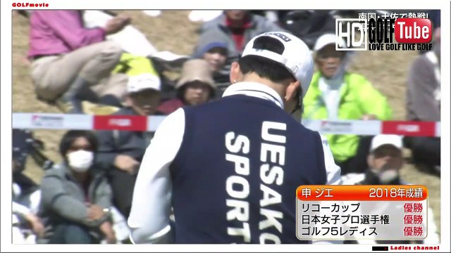 【golf】ヨコハマタイヤPRGAレディスカップ　土佐カントリークラブを女子プロゴルファーがラウンド　2019年3月17日最終日　Women's professional golfer rounds the Yokohama Tire PRGA Ladies' Cup Tosa Country Club on March 17, 2019 final Round
