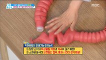 [HEALTH] Everything about colon cancer,기분 좋은 날20190318