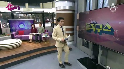 김진의 돌직구쇼 - 3월 18일 신문브리핑