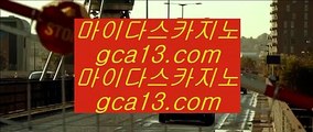 ✅마이다스카지노라이센스✅ ‍♂️ 온라인카지노 - > - 온라인카지노 | 실제카지노 | 실시간카지노  ‍♂️ ✅마이다스카지노라이센스✅