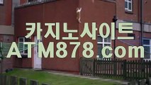 예스바카라┚☆ｔｔｓ332、CㅇM☆ナ예스바카라