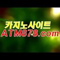 xo카지노추천《《ｓｔｋ４２４.COM》》더킹바카라싸이트