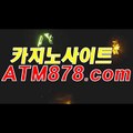 바둑이주소▷ＴＴＳ３３２。c Ｏ m◁바카라하는곳주소 바둑이주소▷ＴＴＳ３３２。c Ｏ m◁바카라하는곳주소