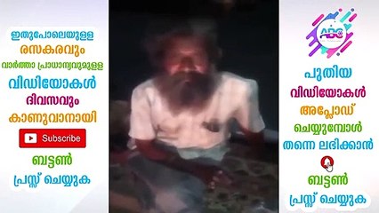 ഈ ഭിക്ഷക്കാരൻ തന്റെ വിദ്യാഭാസ യോഗ്യത പറഞ്ഞത് കേട്ട് കൂടിനിന്നവർ ഞെട്ടി MBA, MSC ഹോ