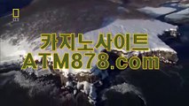 ぬ 맥스바카라싸이트 인기온라인바카라≪ｍｓｔ２７２、coM≫예스바카라 ア는 장면이었다. 현ア