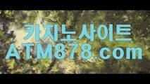 ▤ 온라인바카라싸이트〔ＭＳＴ272，COM〕온라인생중계카지노우리카지노 ▽ 여친을 어머니▽