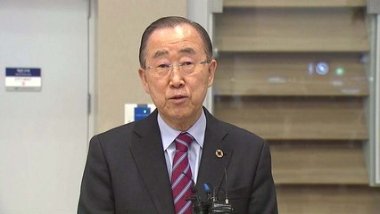 '미세먼지 해결사'로 돌아오는 반기문..."정계 복귀 아냐" / YTN