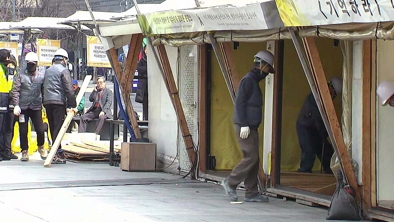 광화문 세월호 분향소 철거...'기억공간'으로 재탄생 / YTN