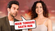 Kangana Ranaut Gets SUPPORT From Rajkummar Rao