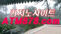 실시간바카라게임≤≤STK424、CㅇM≥≥온라인카지노하는곳주소